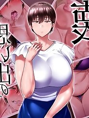 How people forget their memories